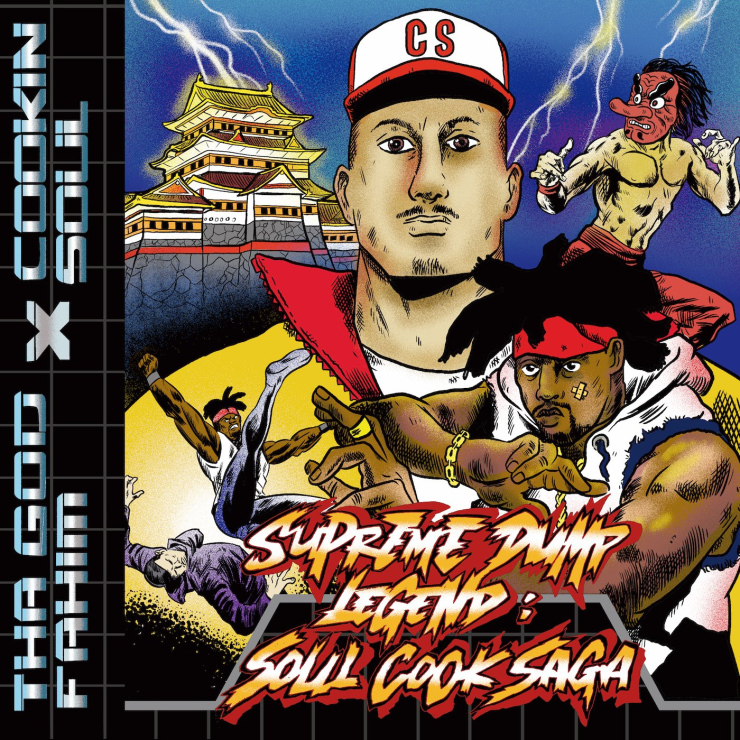 Tha God Fahim & Cookin Soul – Supreme Dump Legend: Soul Cook Saga Album Download